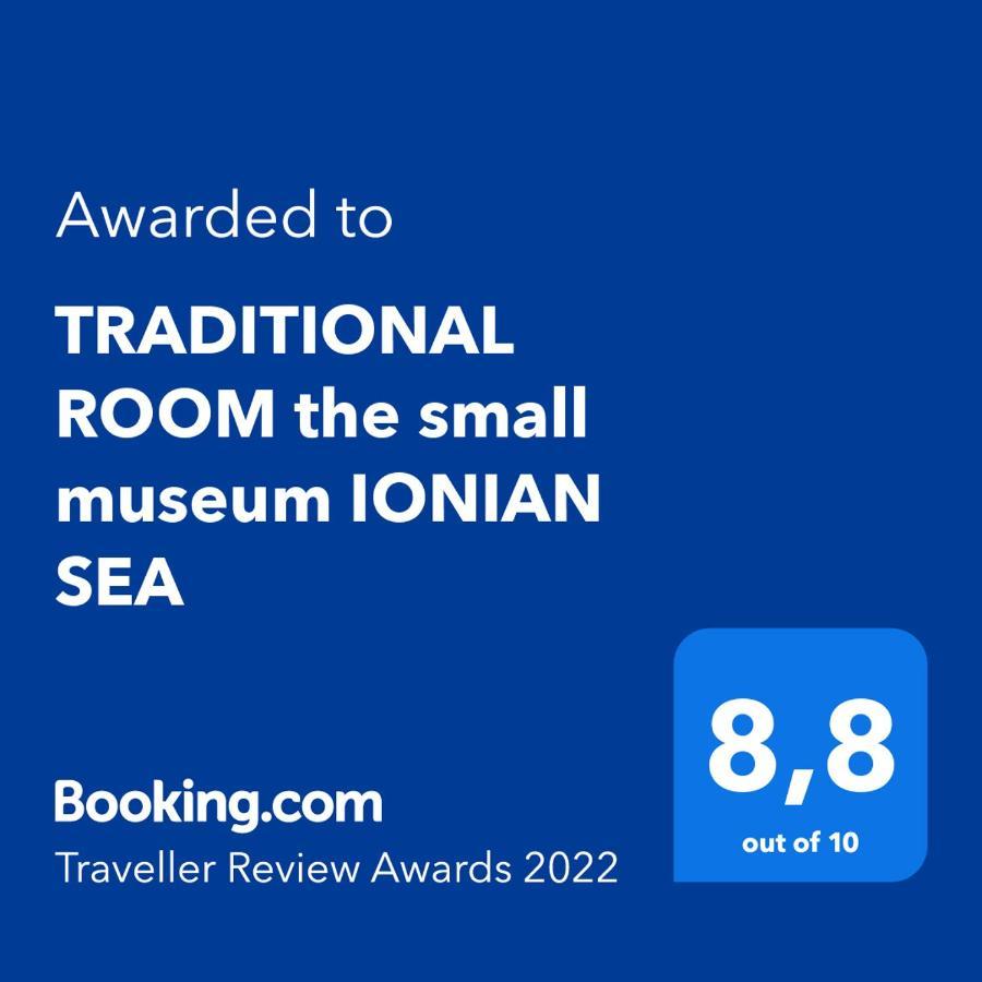 Traditional Room The Small Museum Ionian Sea Kastro-Kyllini Kültér fotó